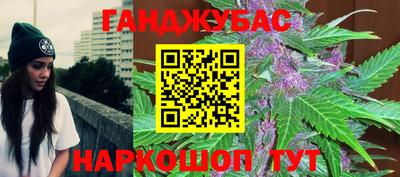 марихуана Волгодонск