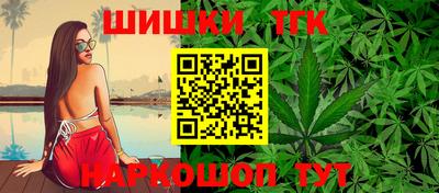 марихуана Волгодонск