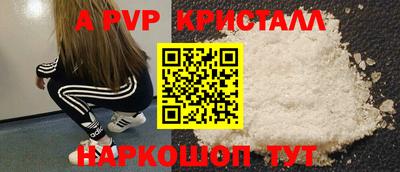 мефедрон мука Волжск