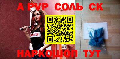 мефедрон мука Волжск