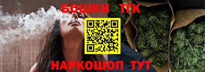 марихуана Волгодонск