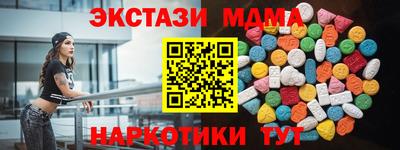 мефедрон мука Волжск