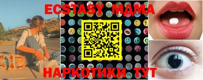 альфа пвп Балашиха