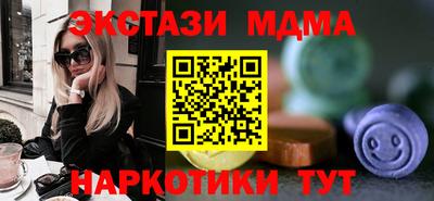 мет Балаково