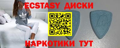 марихуана Волгодонск