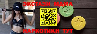 марихуана Волгодонск