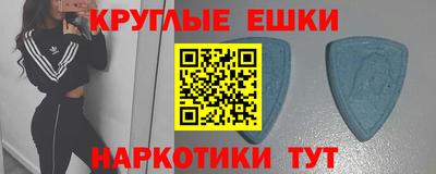 альфа пвп Балашиха