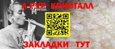 мефедрон мука Волжск