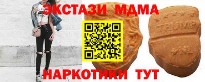 прущие грибы Абакан