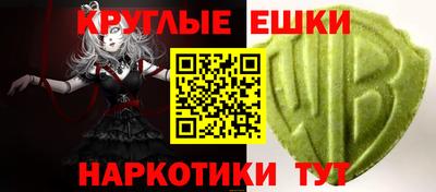 альфа пвп Балашиха