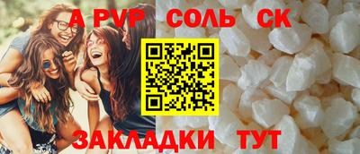 мет Балаково