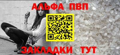мефедрон мука Волжск