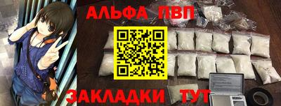мефедрон мука Волжск