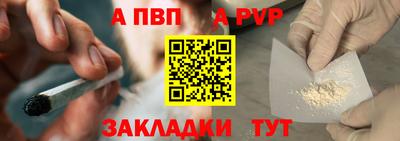 мет Балаково