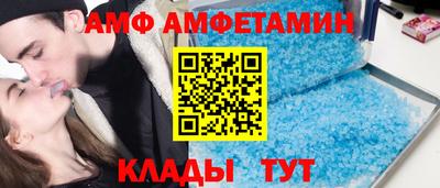 марихуана Волгодонск