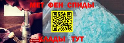 альфа пвп Балашиха