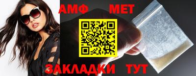 Альфа ПВП Волжский