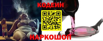 альфа пвп Балашиха