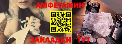 Альфа ПВП Волжский