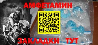 мефедрон мука Волжск