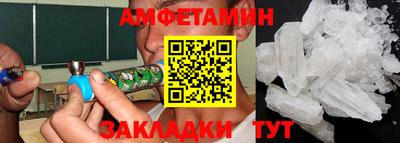мефедрон мука Волжск