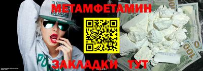 марихуана Волгодонск