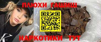 марихуана Волгодонск
