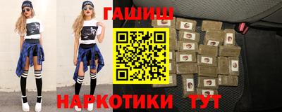 марихуана Волгодонск