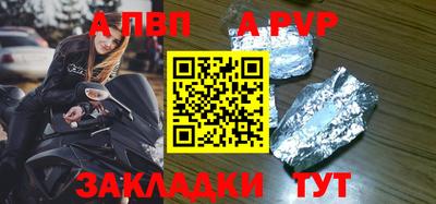 молекула духа Канаш