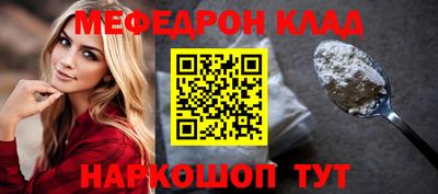 марихуана Волгодонск