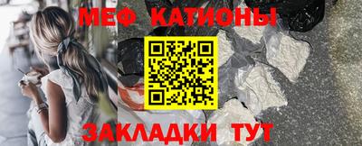 мет Балаково