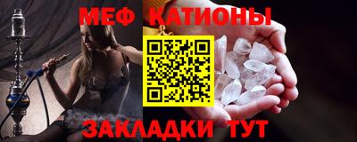 мефедрон мука Волжск