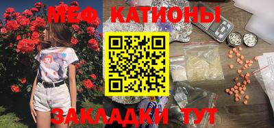 мет Балаково