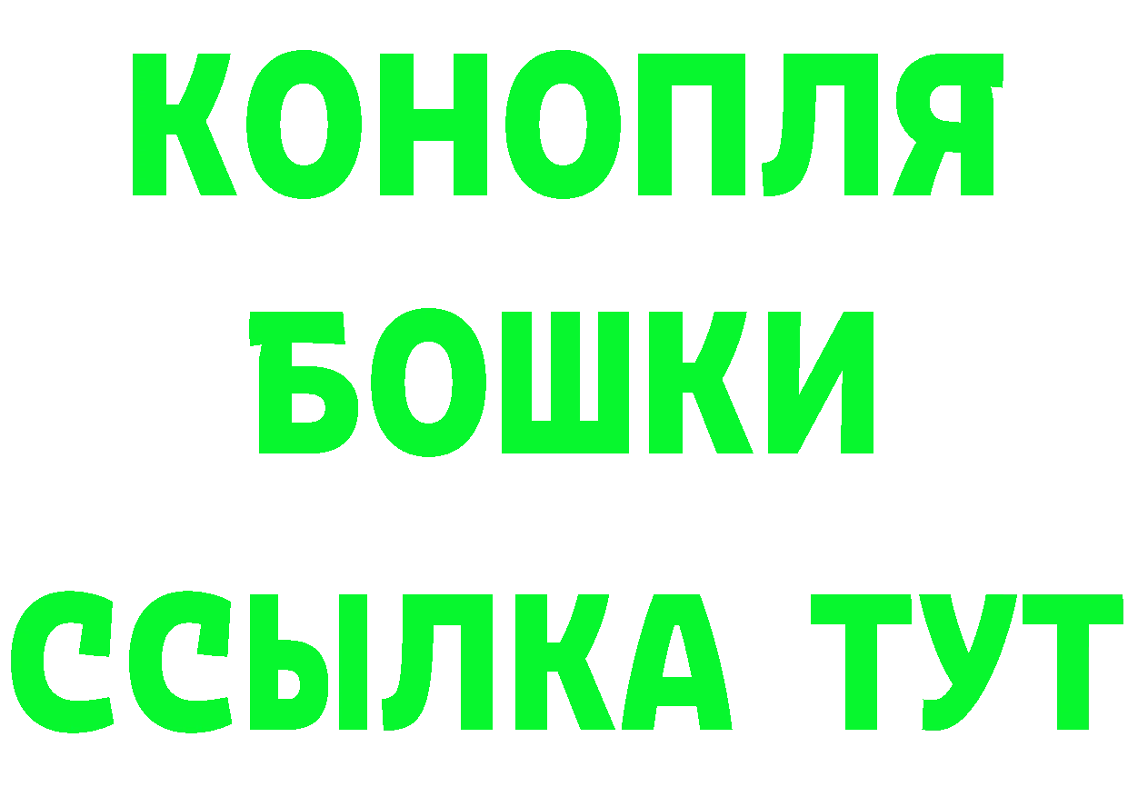 Бутират Butirat зеркало сайты даркнета мега Костомукша