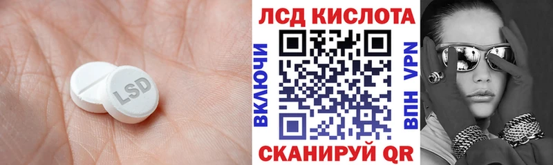kraken ССЫЛКА  Костомукша  Лсд 25 экстази кислота  наркота 