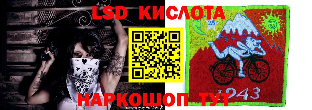 Лсд 25 экстази ecstasy  LSD-25 экстази кислота  Костомукша 