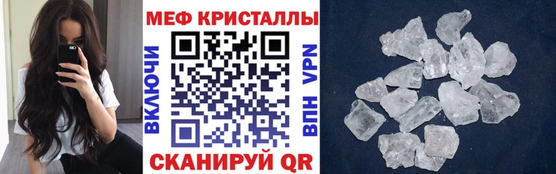 Меф мяу мяу  ссылка на мегу ссылки  Костомукша 