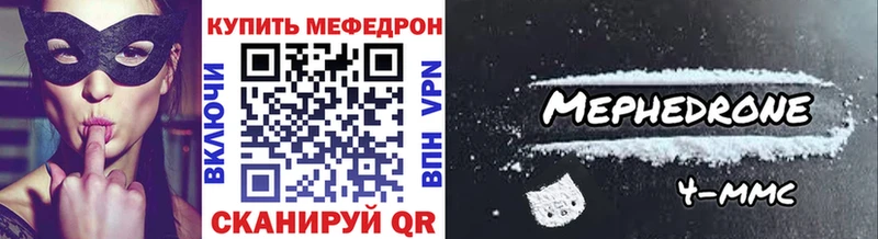 Меф мяу мяу кристаллы Костомукша