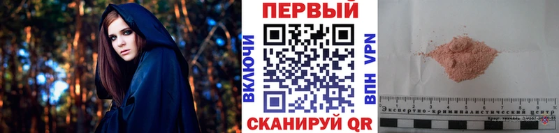 купить   Костомукша  Метамфетамин витя 