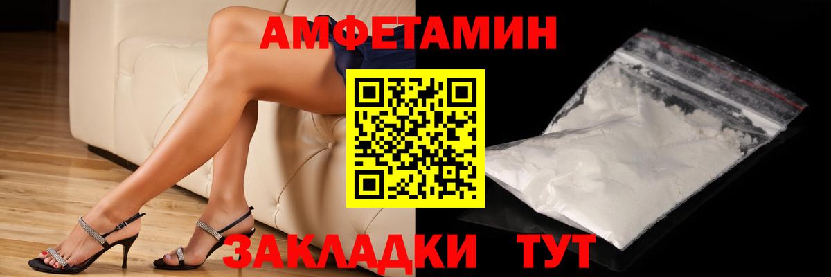 Первитин кристалл Костомукша