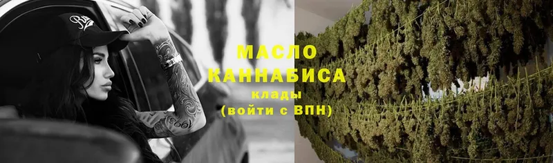 Дистиллят ТГК Wax  Костомукша 