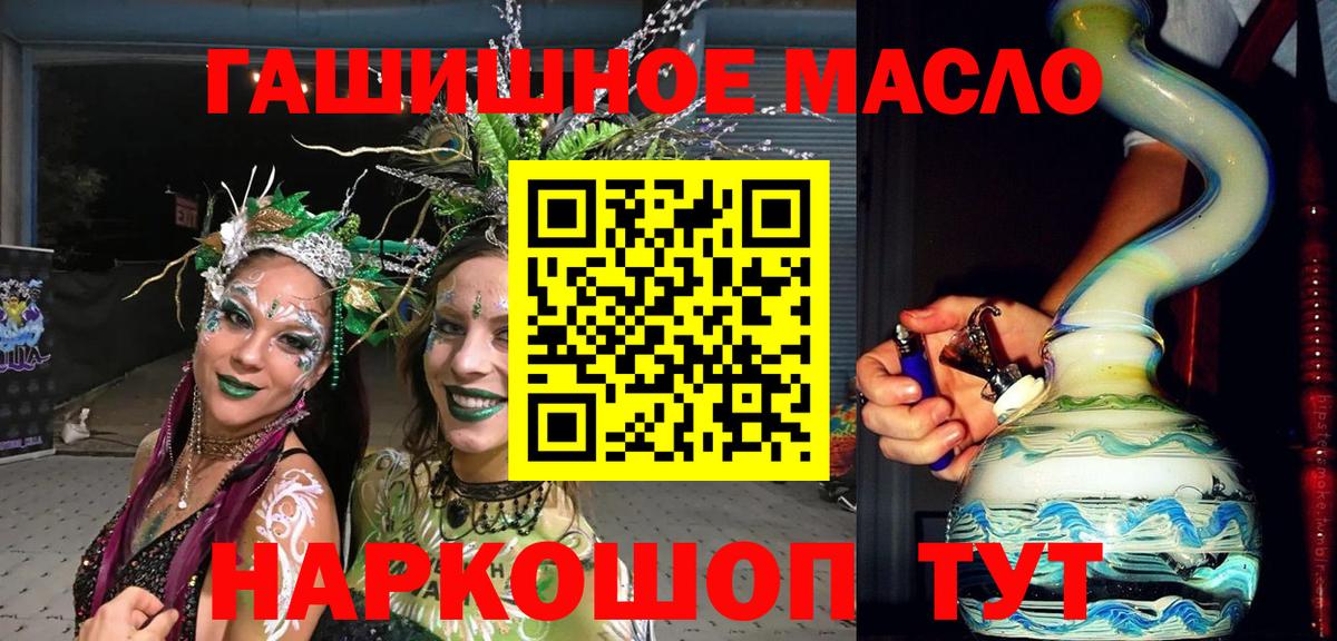 ТГК концентрат  Дистиллят ТГК вейп  Костомукша  Вход с VPN 