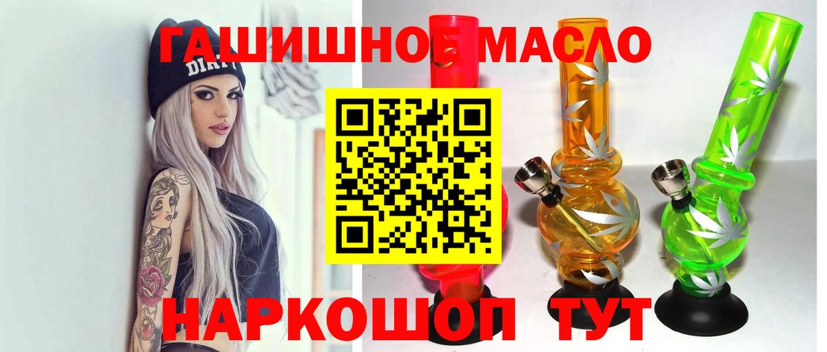 ТГК вейп с тгк Костомукша