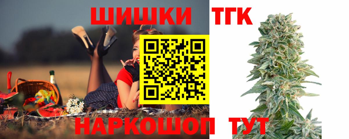 Канабис ГИДРОПОН Костомукша