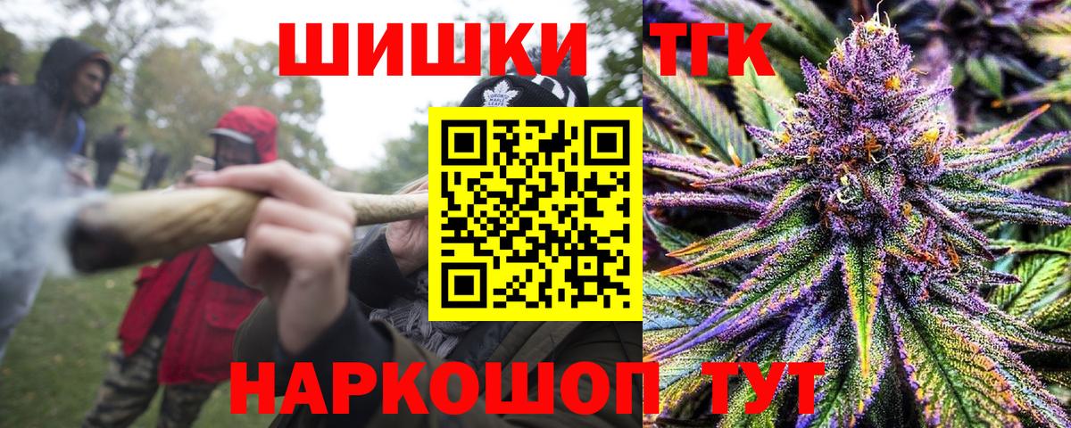 МАРИХУАНА гибрид  Костомукша  Конопля LSD WEED  Марихуана семена  Бошки марихуана планчик 